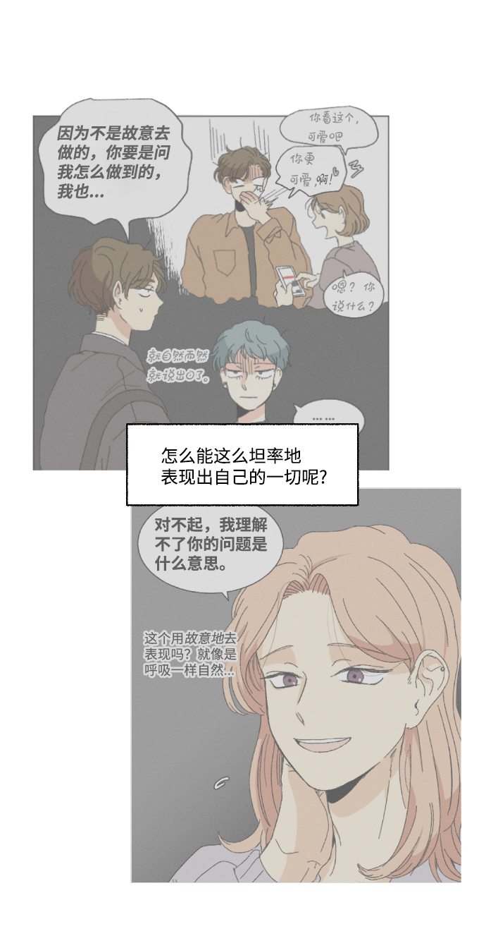 第49话61