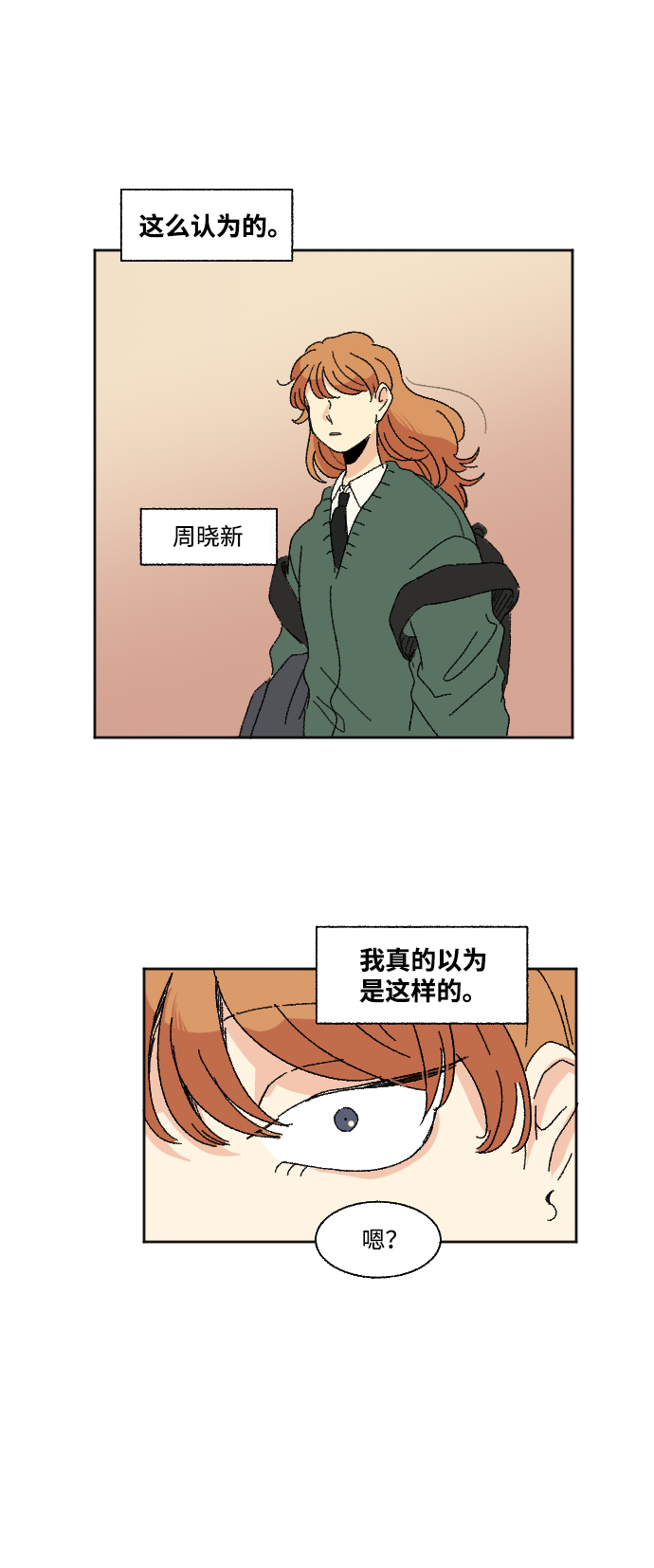 第46话47