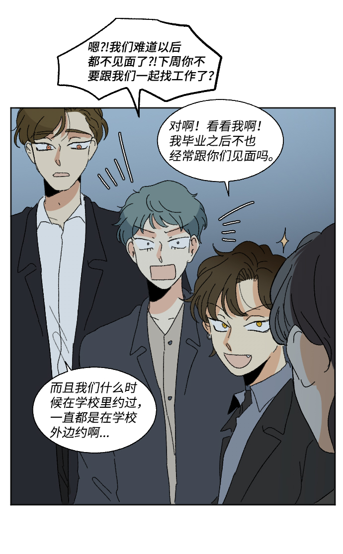 最终话47