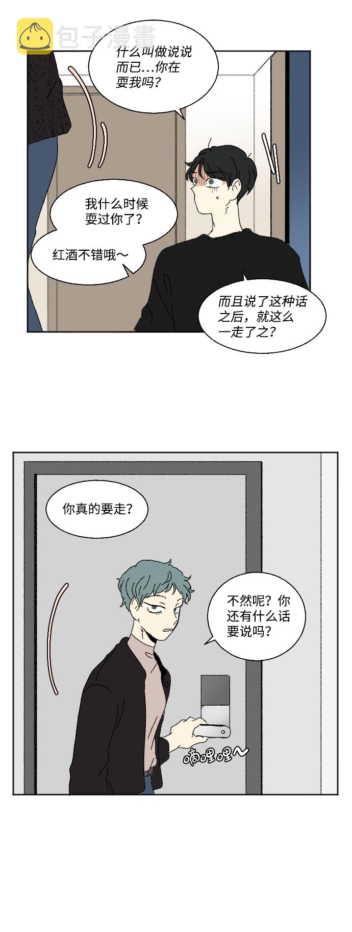 外传 369