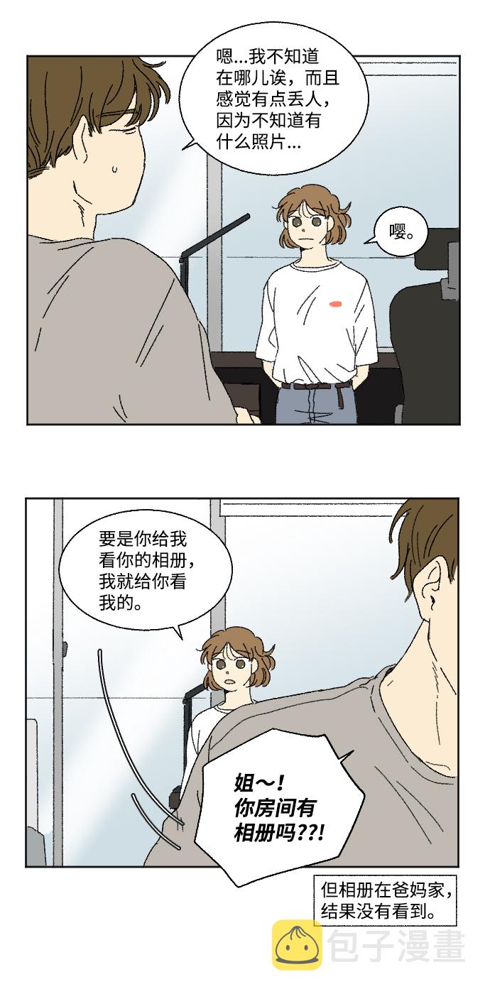 第19话 特别篇14