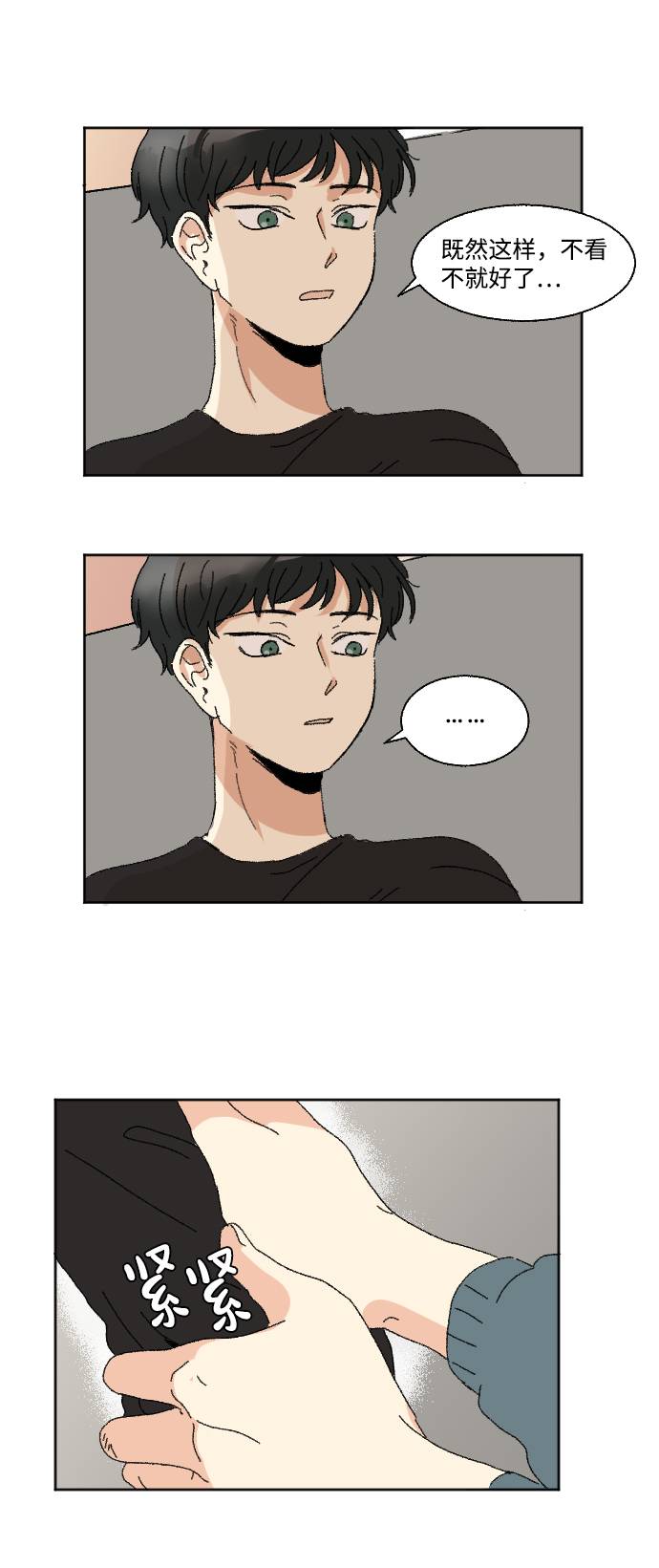 第55话29