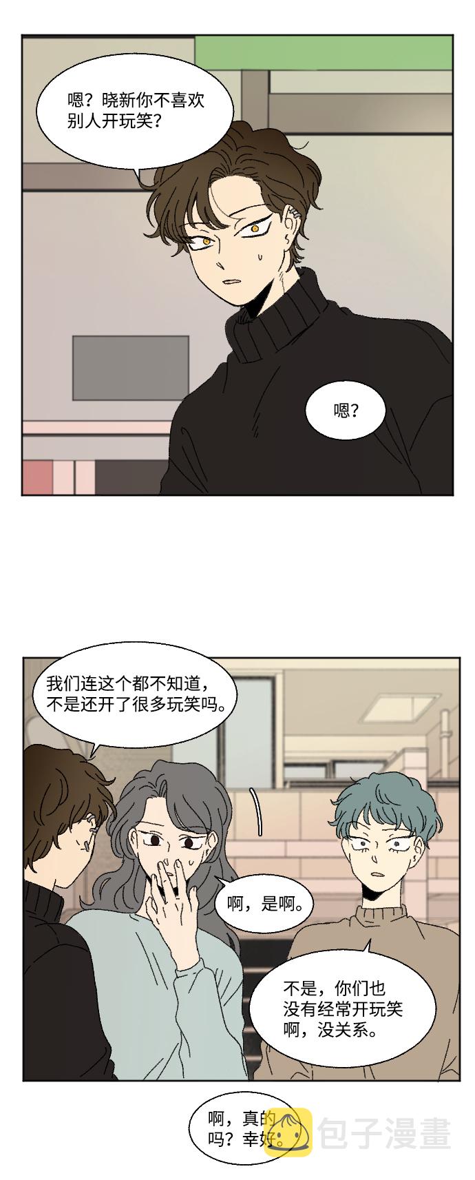 第59话 特别篇7