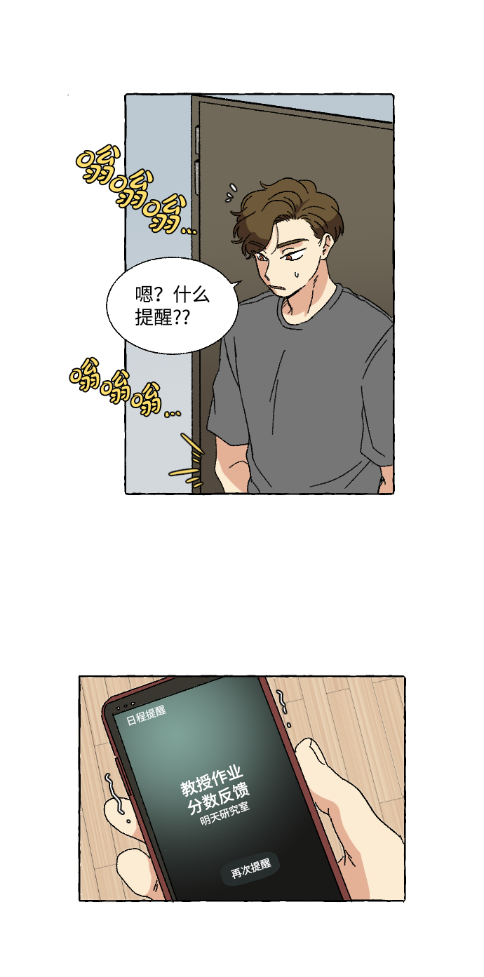 第6话6