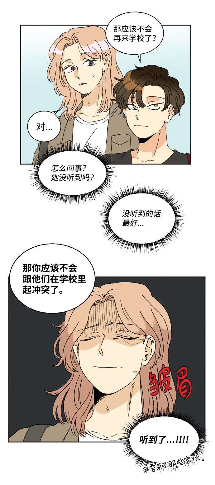 第23话17