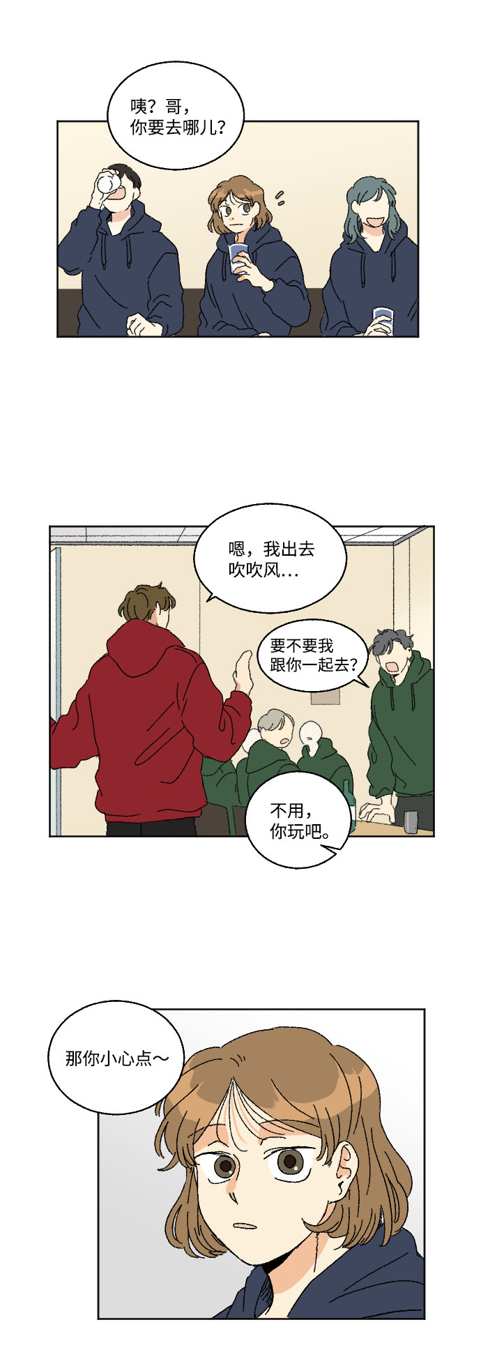 第16话11