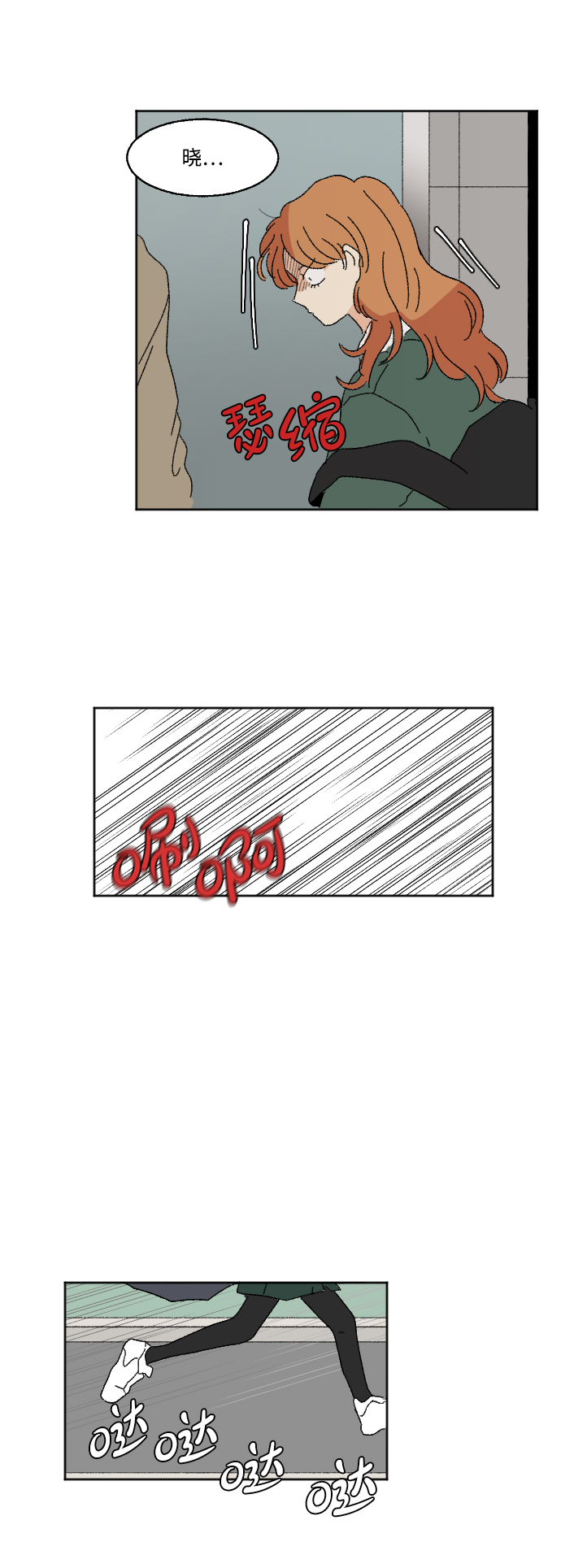 第46话73