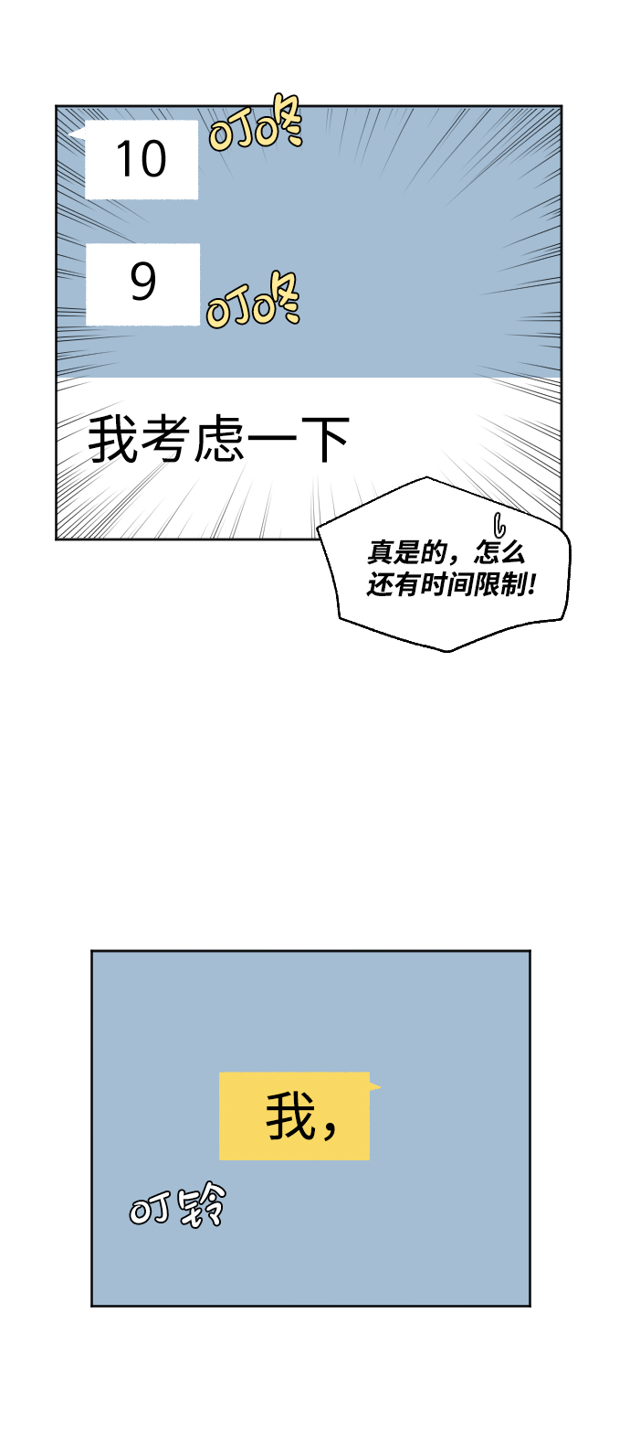第51话19
