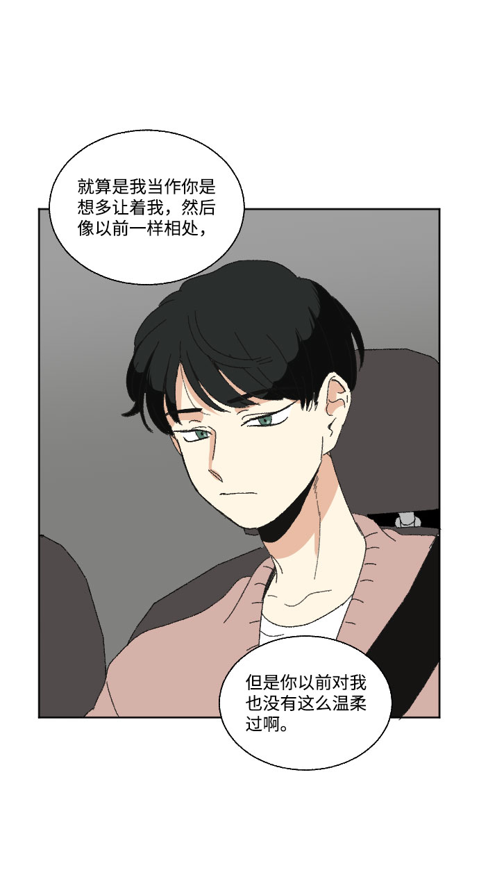 第43话41