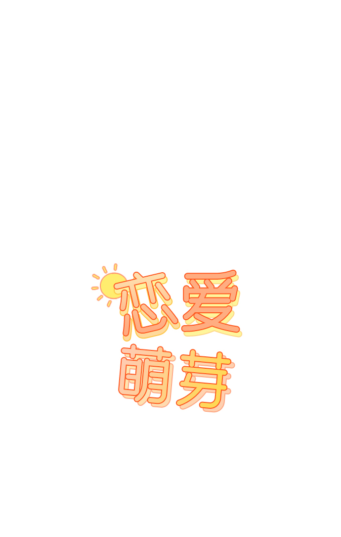 第6话0