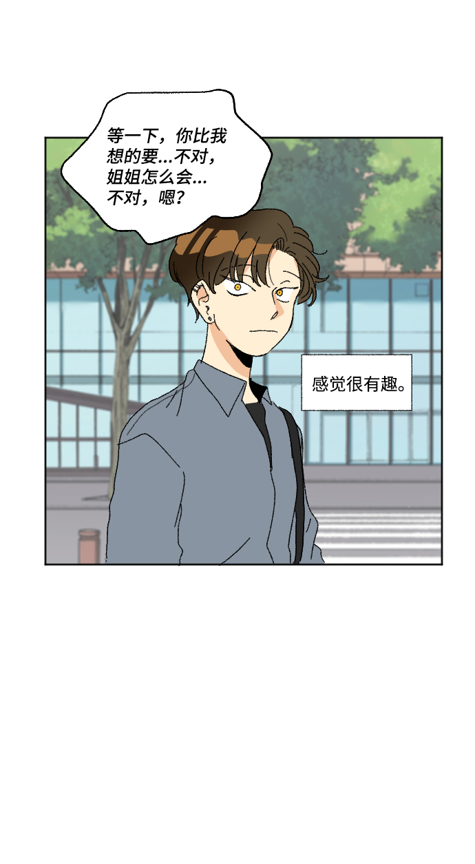 第38话38