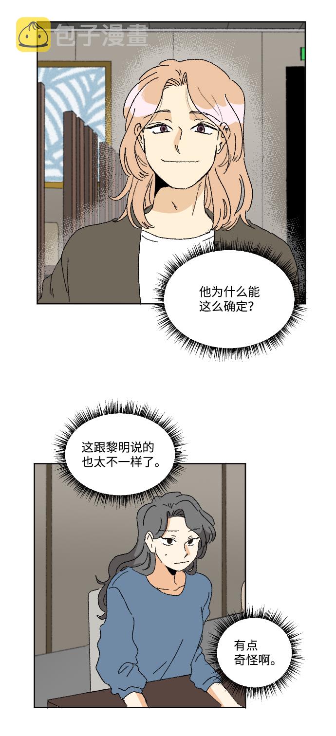 第25话49