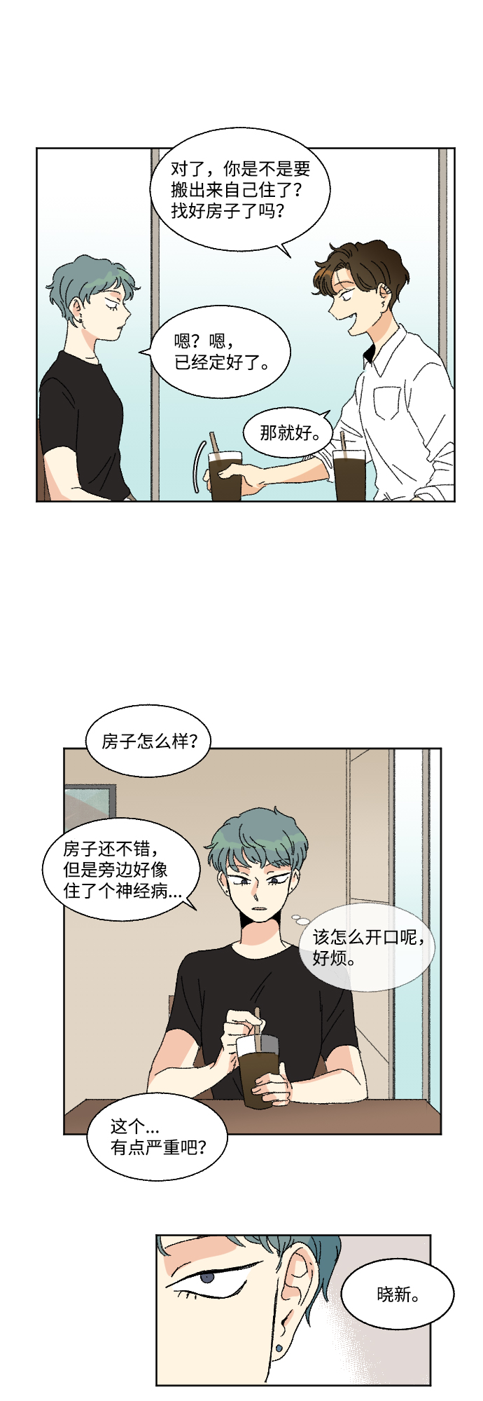 第32话15