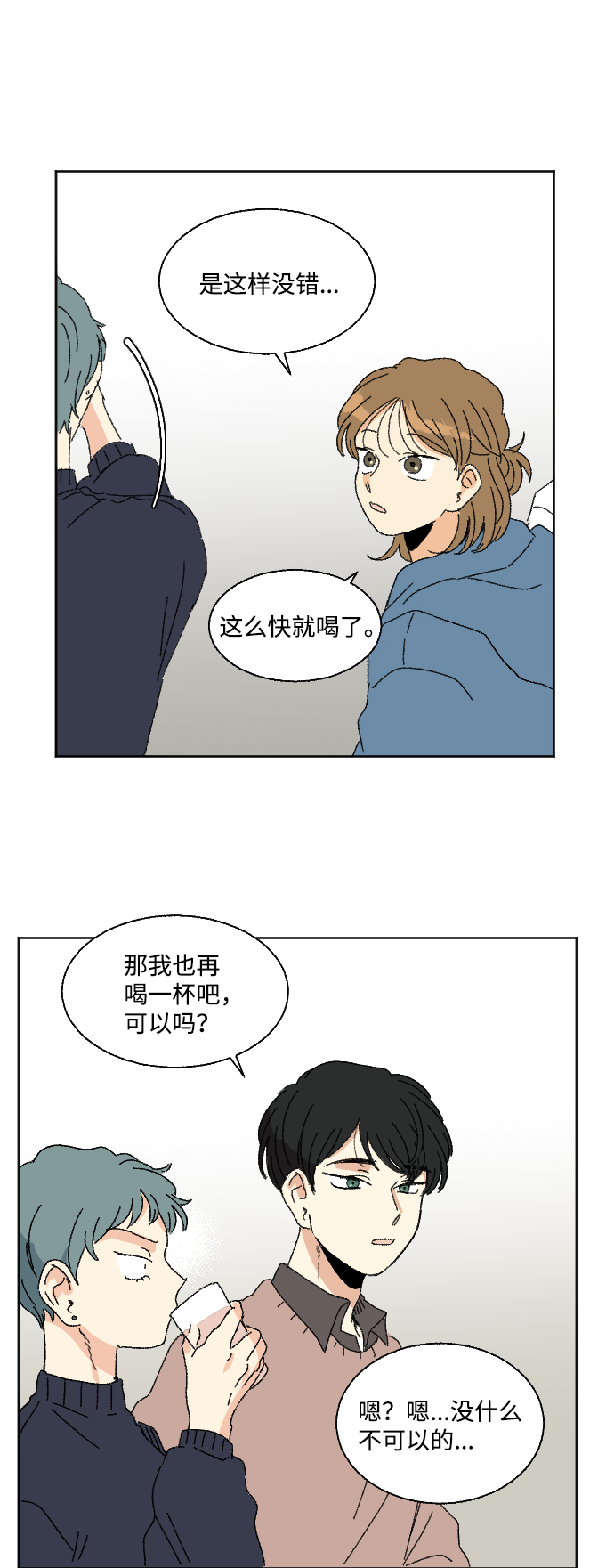第49话86