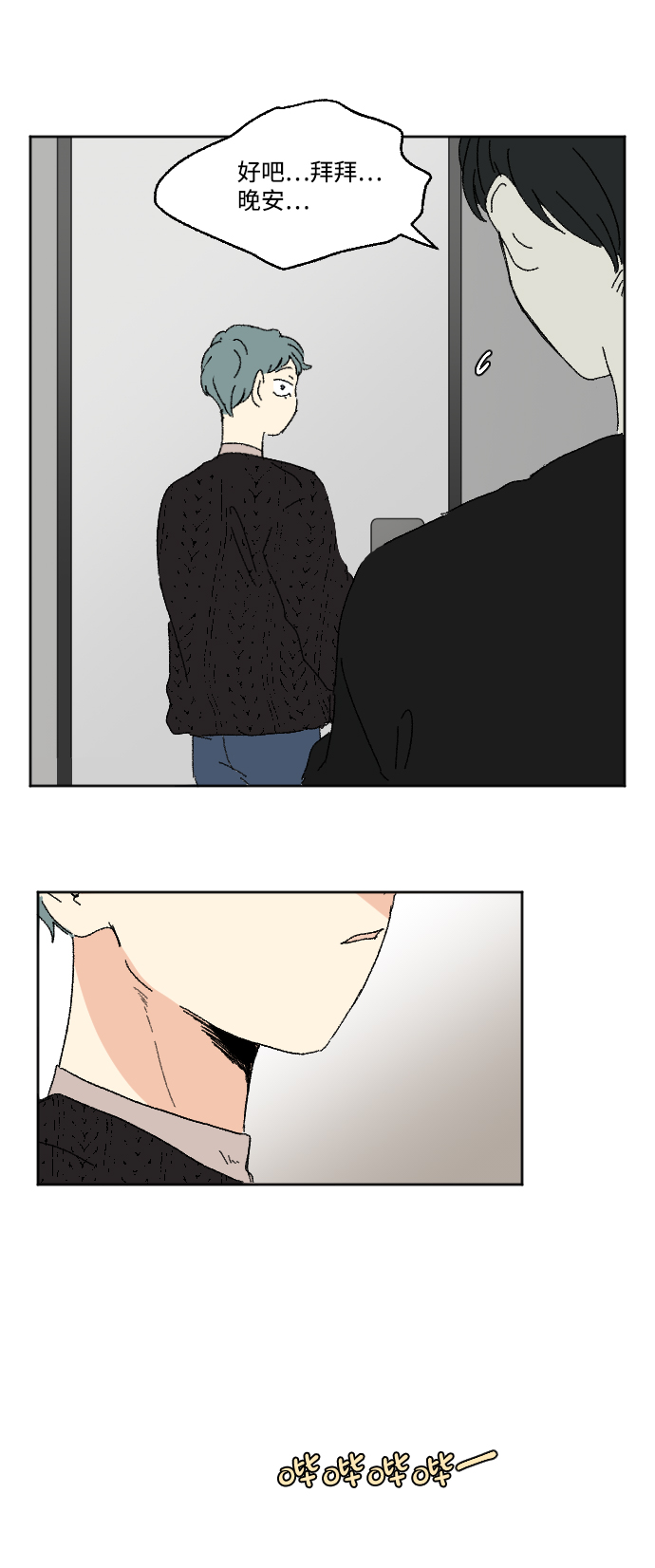 外传 371