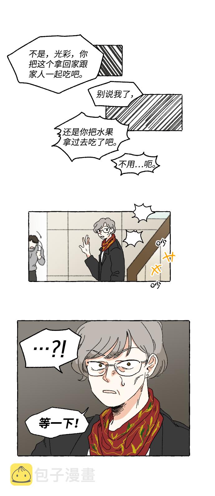 第4话36