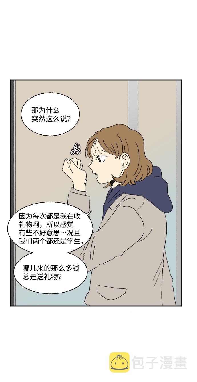 外传 117