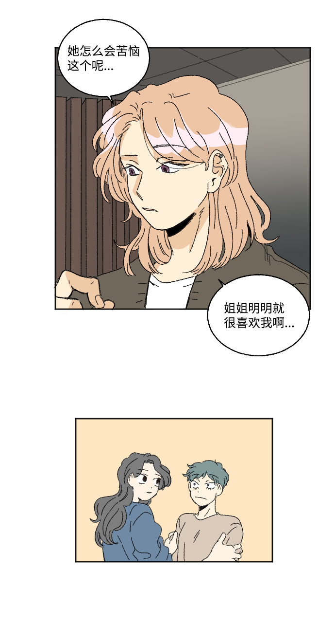 第25话11