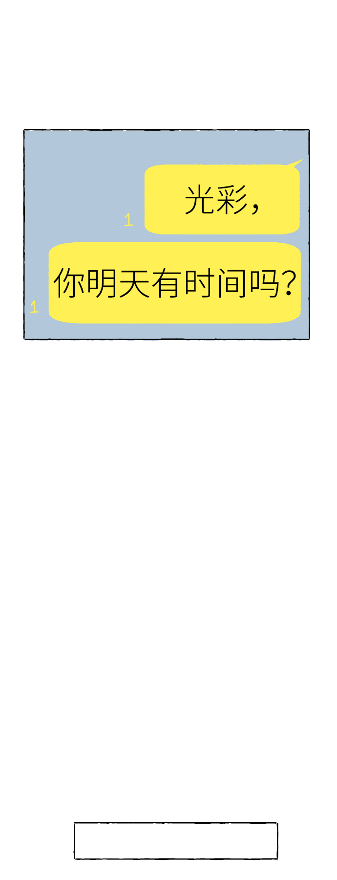 第3话55