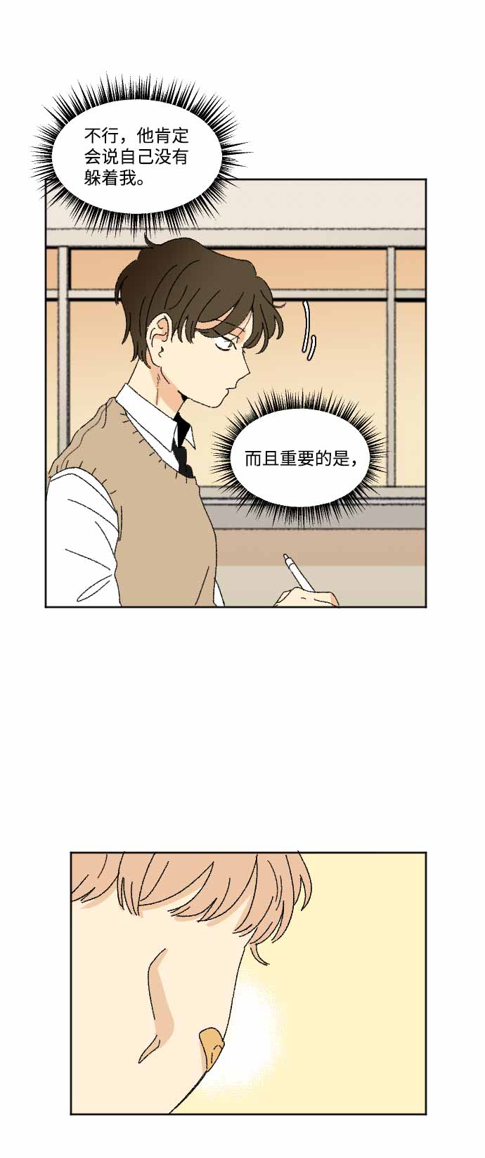 第34话59