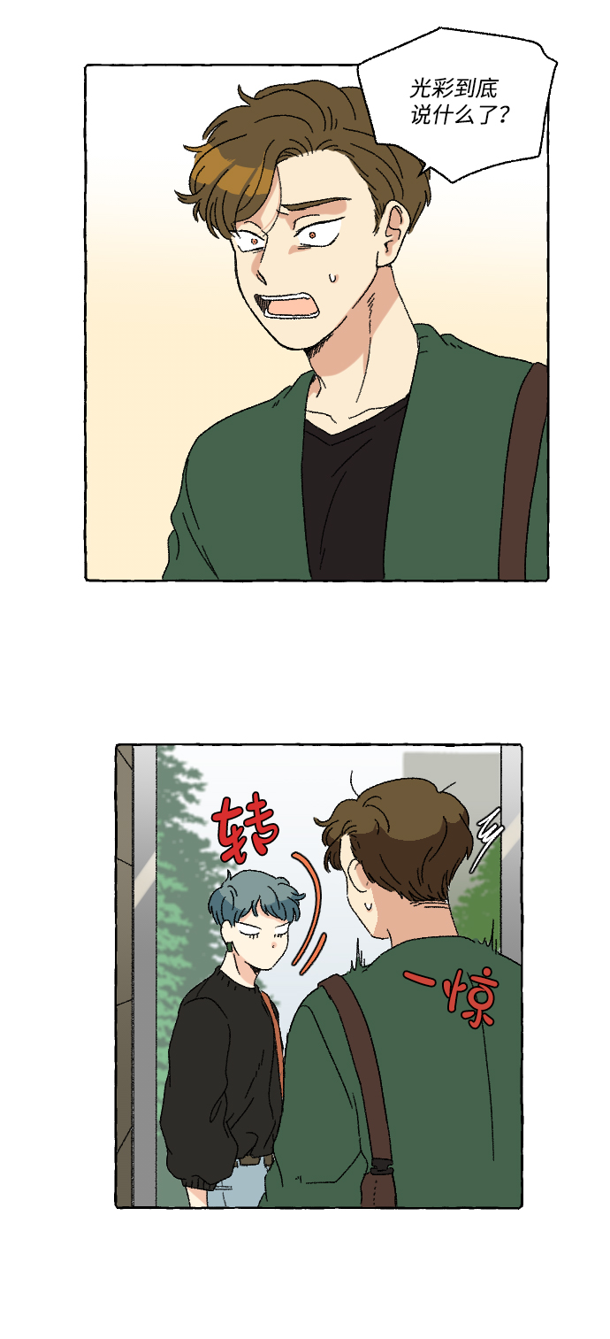 第11话2