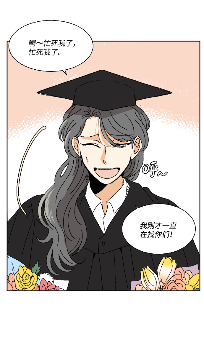 最终话14