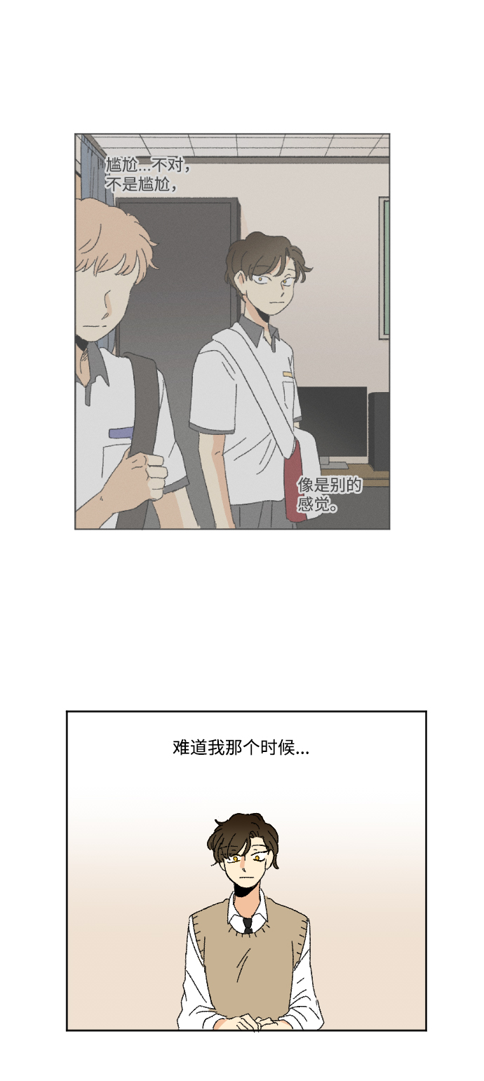 第35话80