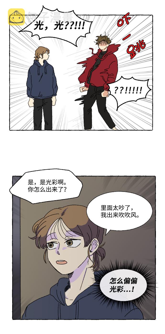 第1话19