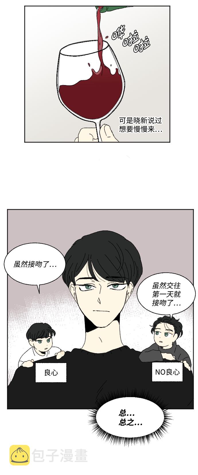 外传 348