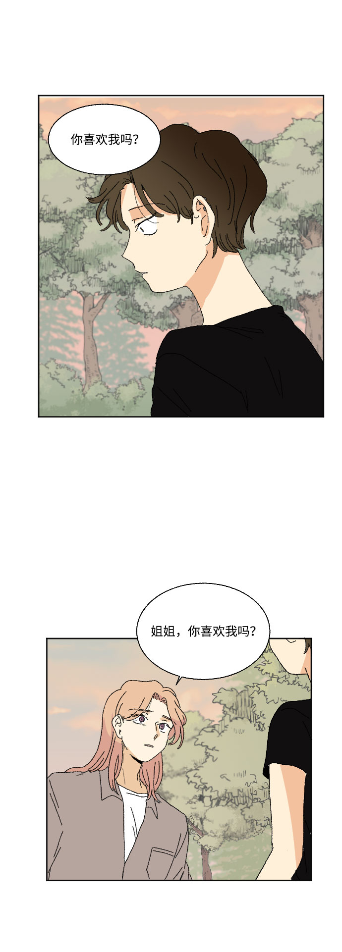 第37话29
