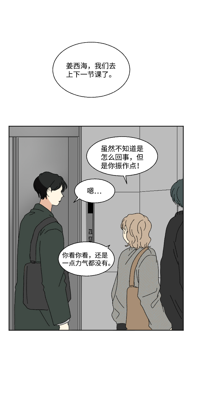第53话22
