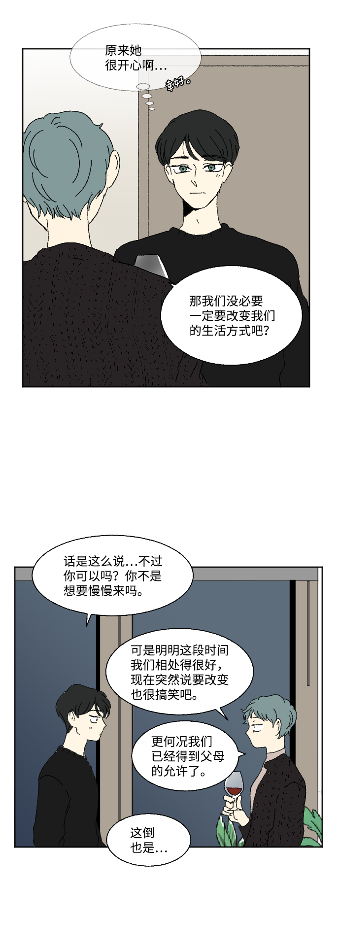 外传 360