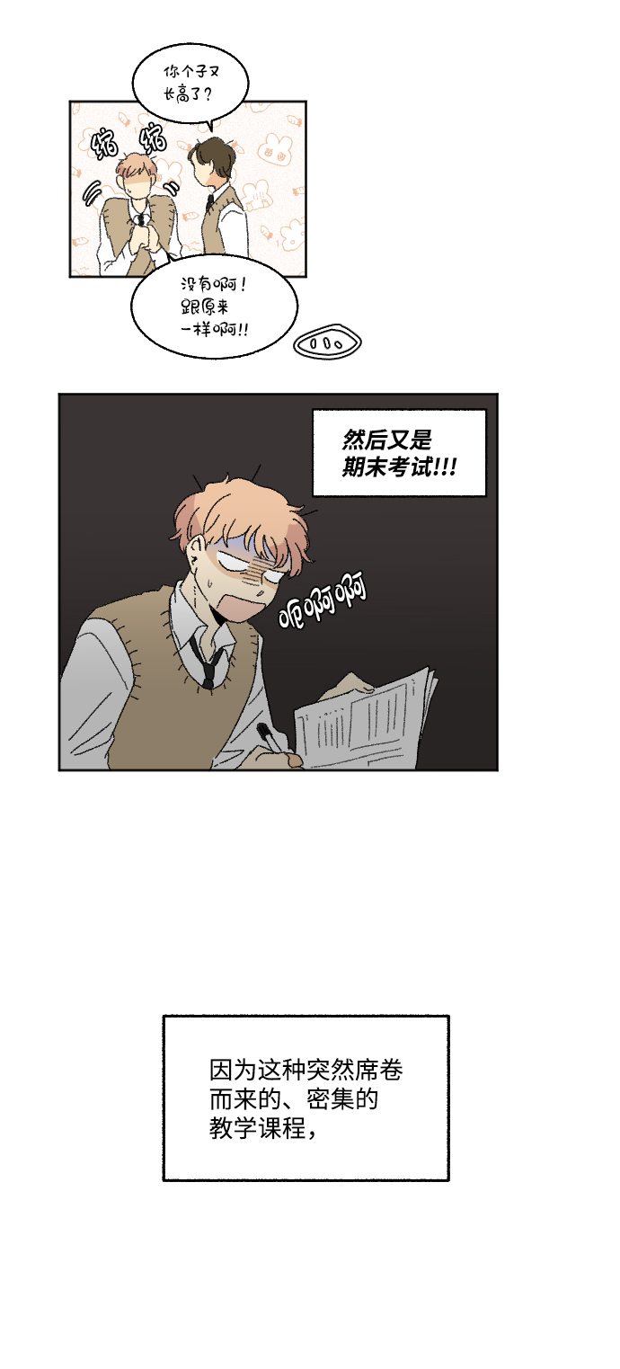 第30话44