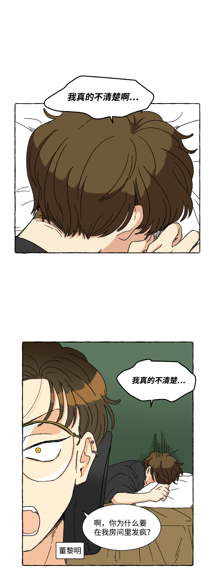第11话7