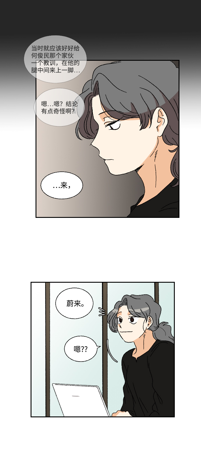第12话17