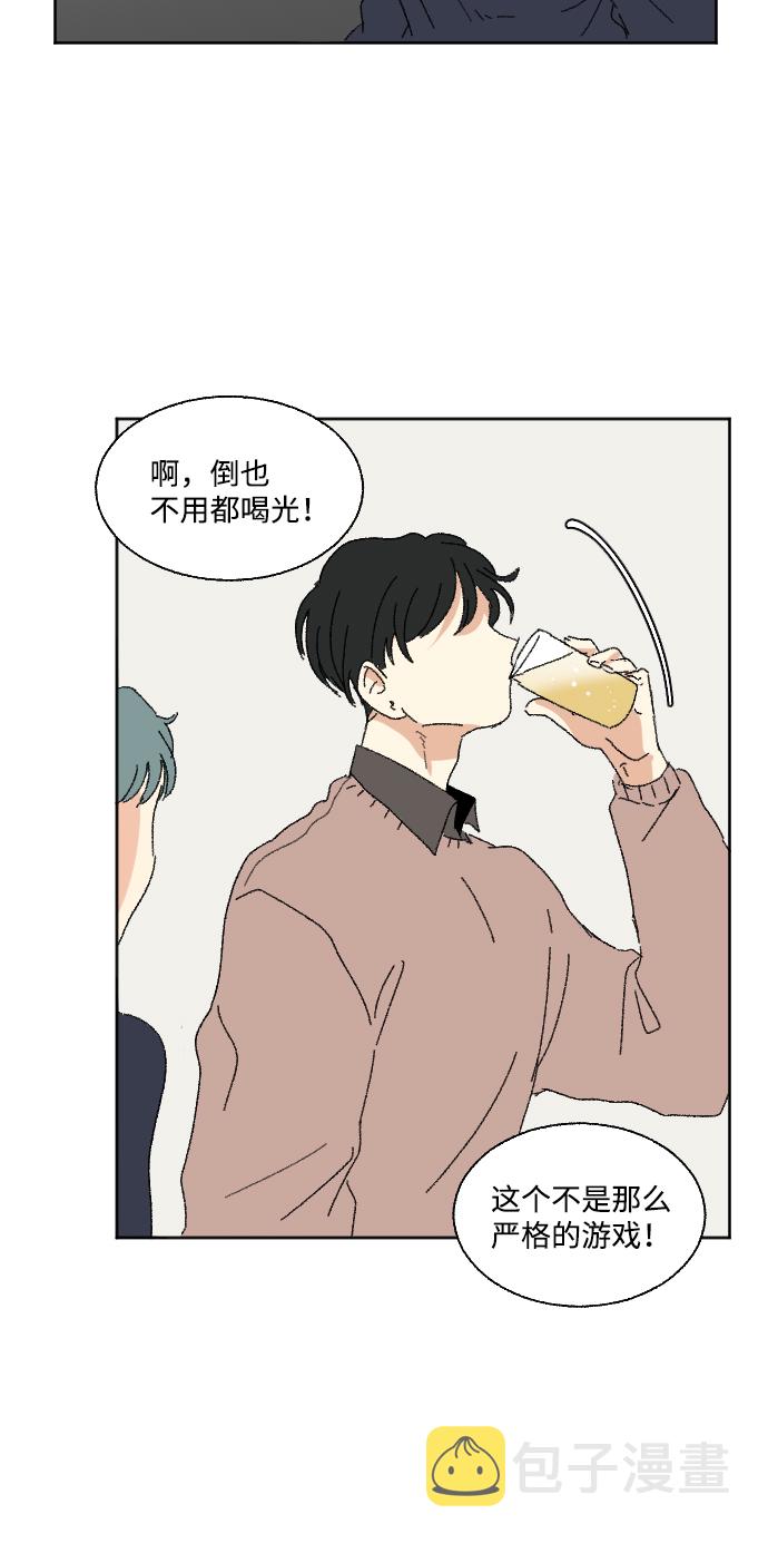 第49话83