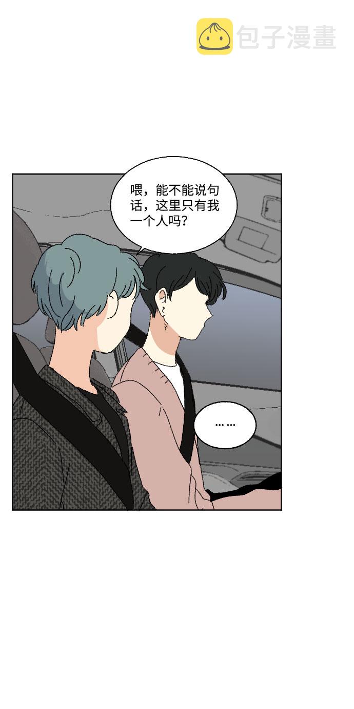 第43话43