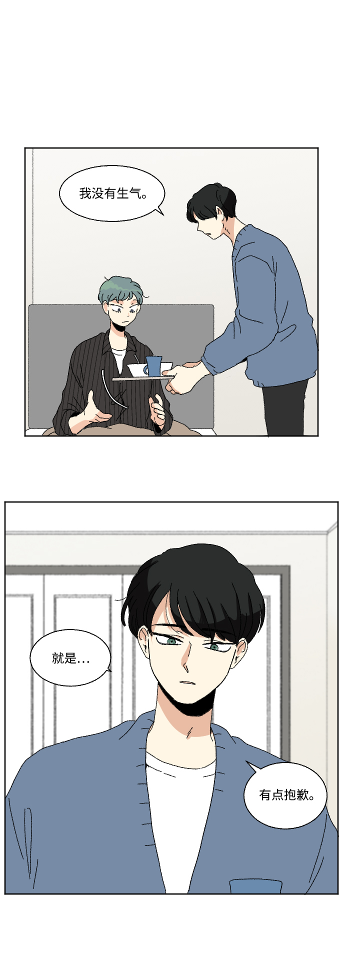 第52话43