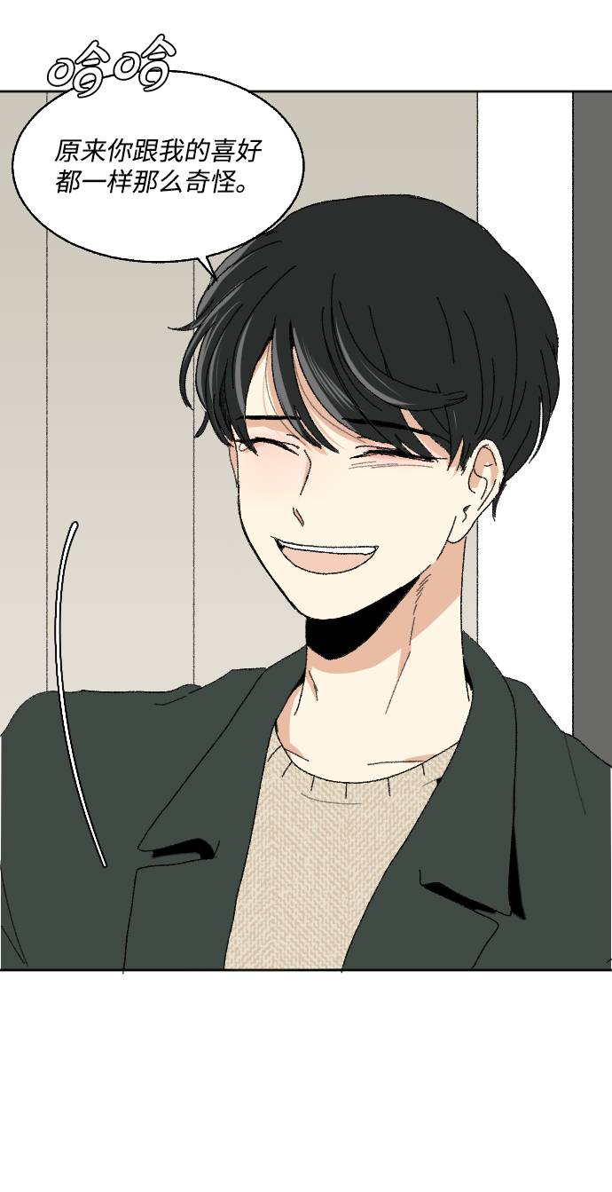 第57话84