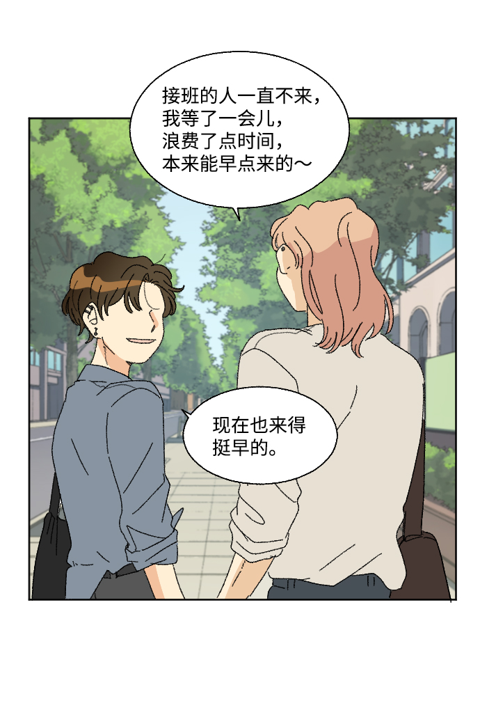 第38话28