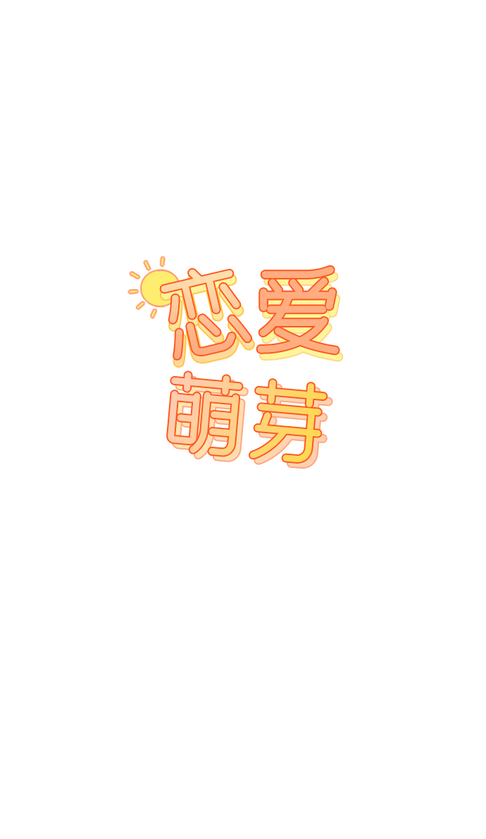 第3话8