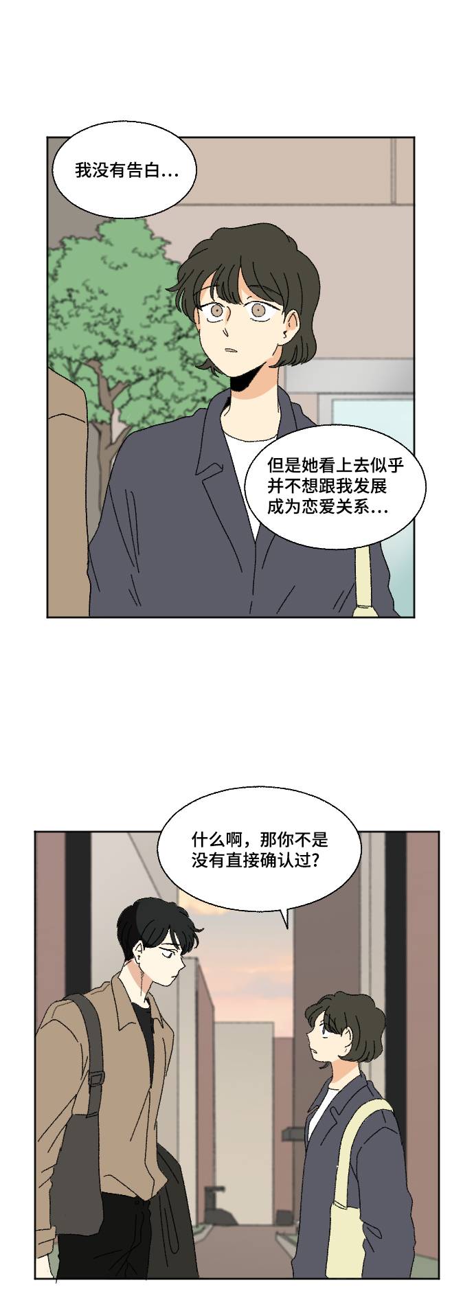第56话45