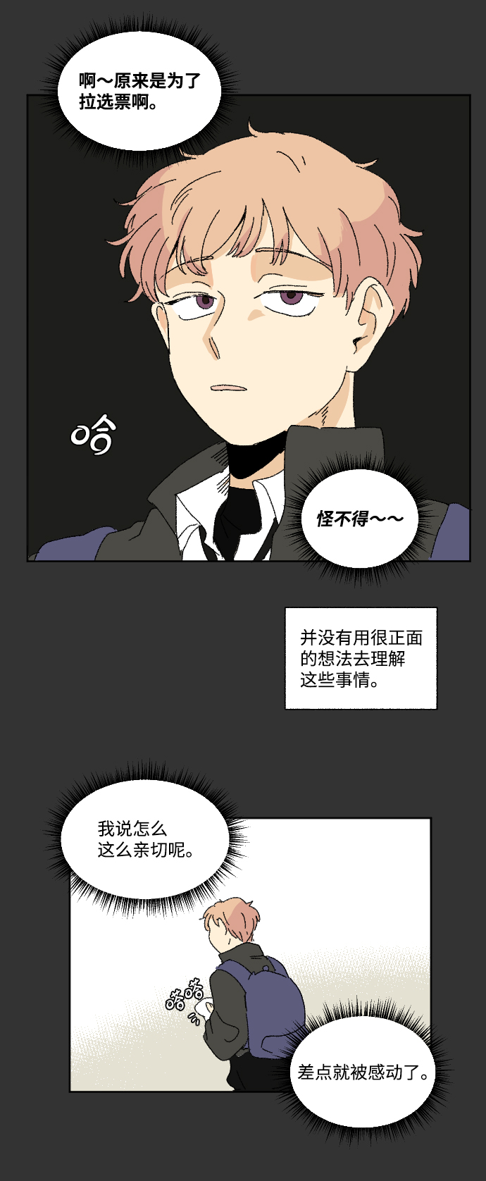 第25话41