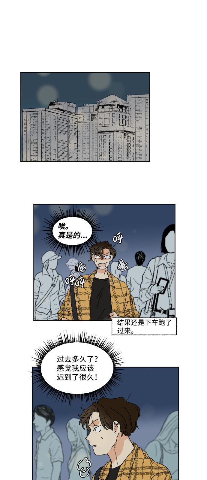 第23话39