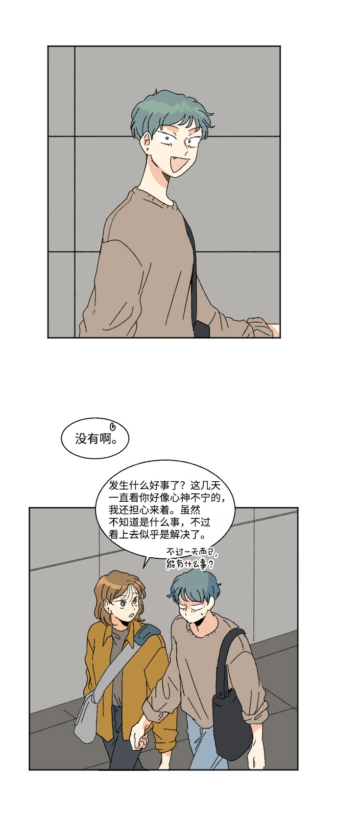 第44话12