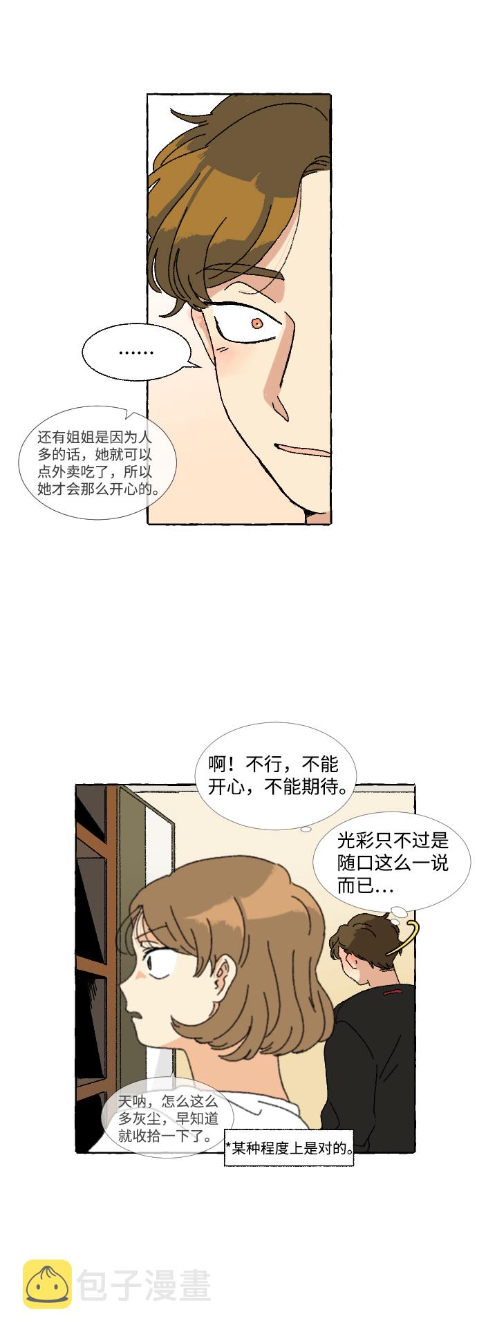 第7话24