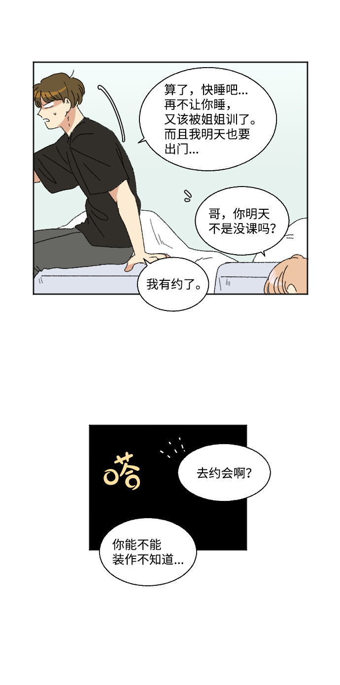 第21话29