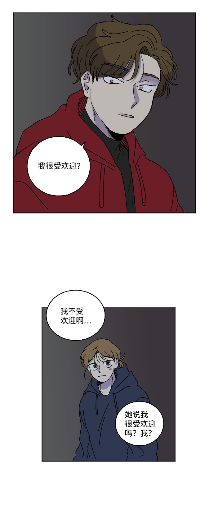 第16话31