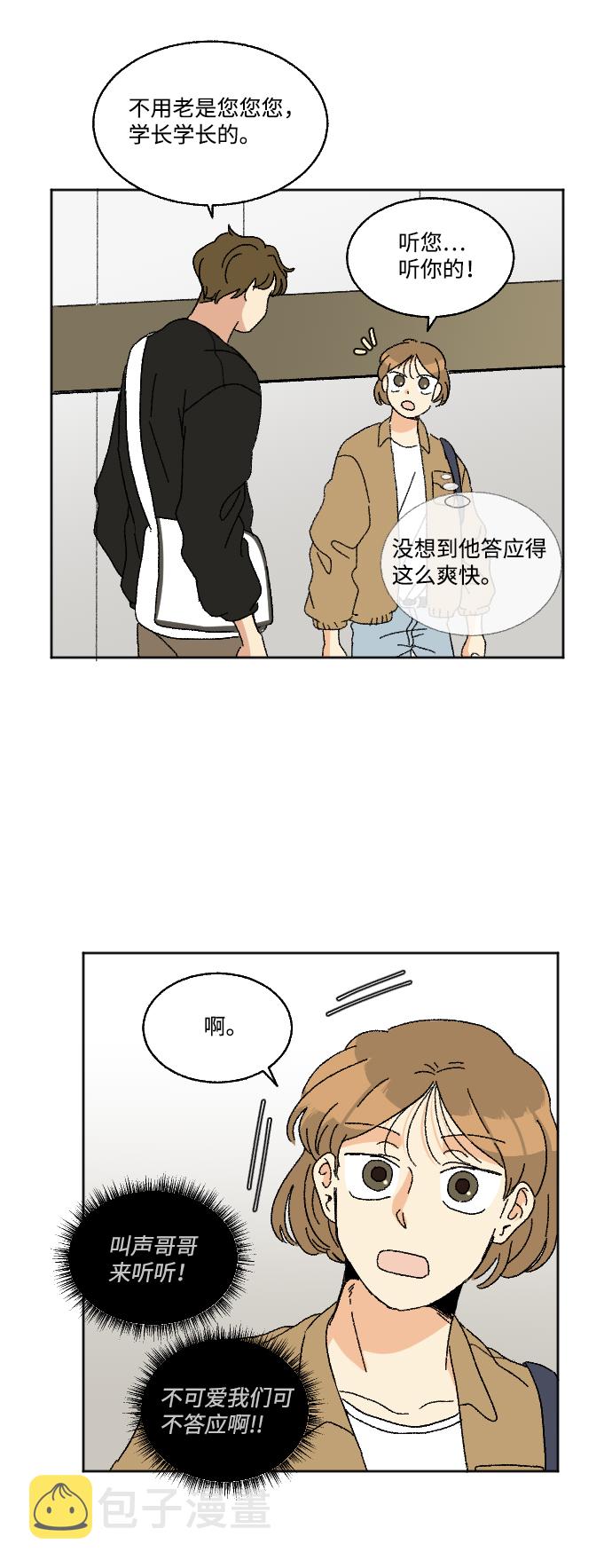 第15话10