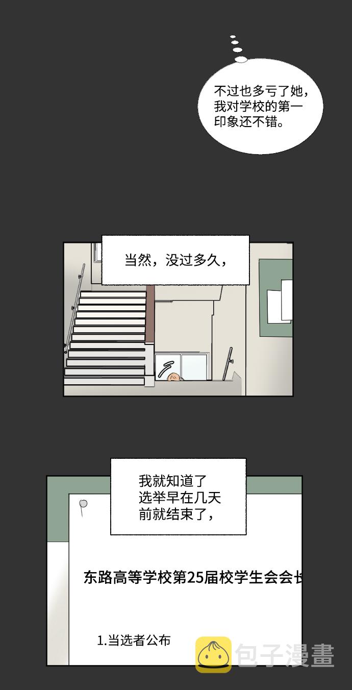第25话43
